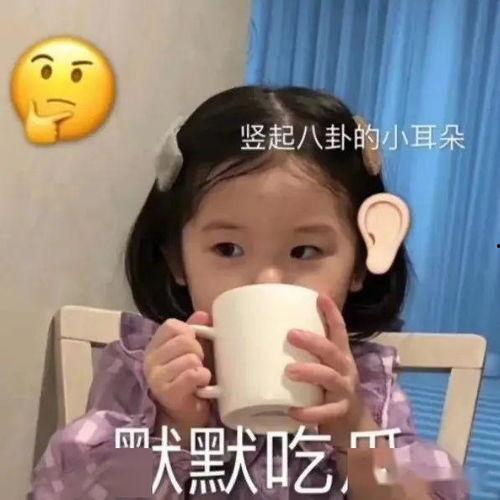 娱乐吃瓜酱不开心,揭秘背后原因